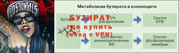 тгк Баксан