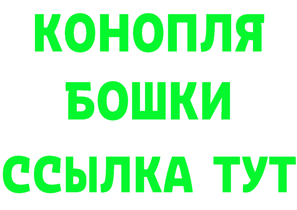 МАРИХУАНА AK-47 вход маркетплейс mega Челябинск